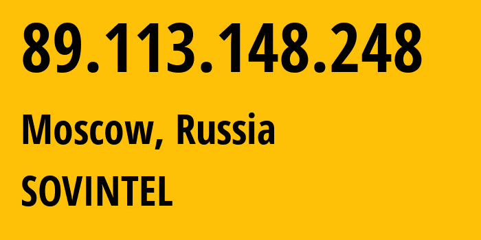 IP-адрес 89.113.148.248 (Москва, Москва, Россия) определить местоположение, координаты на карте, ISP провайдер AS16345 SOVINTEL // кто провайдер айпи-адреса 89.113.148.248