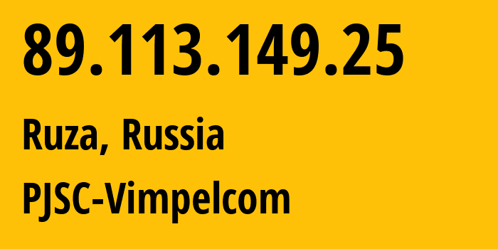 IP-адрес 89.113.149.25 (Руза, Московская область, Россия) определить местоположение, координаты на карте, ISP провайдер AS16345 PJSC-Vimpelcom // кто провайдер айпи-адреса 89.113.149.25
