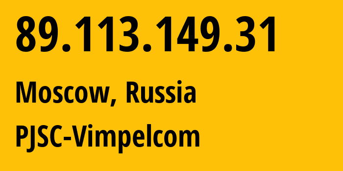 IP-адрес 89.113.149.31 (Москва, Москва, Россия) определить местоположение, координаты на карте, ISP провайдер AS16345 PJSC-Vimpelcom // кто провайдер айпи-адреса 89.113.149.31