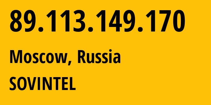 IP-адрес 89.113.149.170 (Москва, Москва, Россия) определить местоположение, координаты на карте, ISP провайдер AS16345 SOVINTEL // кто провайдер айпи-адреса 89.113.149.170