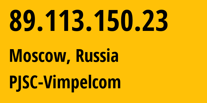 IP address 89.113.150.23 (Moscow, Moscow, Russia) get location, coordinates on map, ISP provider AS16345 PJSC-Vimpelcom // who is provider of ip address 89.113.150.23, whose IP address