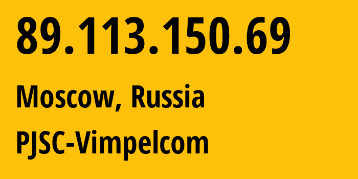 IP address 89.113.150.69 (Moscow, Moscow, Russia) get location, coordinates on map, ISP provider AS16345 PJSC-Vimpelcom // who is provider of ip address 89.113.150.69, whose IP address