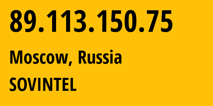 IP-адрес 89.113.150.75 (Москва, Москва, Россия) определить местоположение, координаты на карте, ISP провайдер AS16345 SOVINTEL // кто провайдер айпи-адреса 89.113.150.75