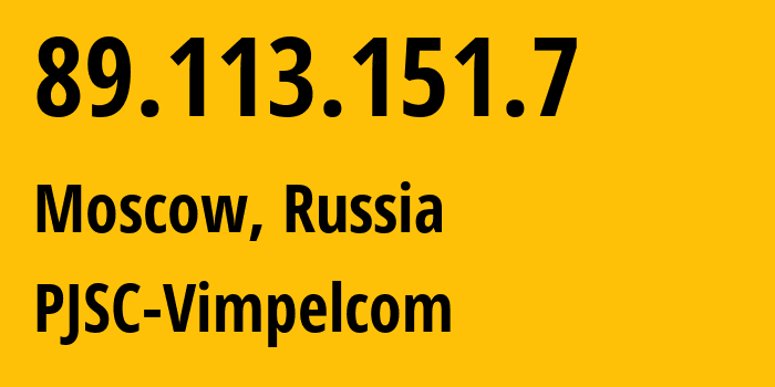 IP-адрес 89.113.151.7 (Москва, Москва, Россия) определить местоположение, координаты на карте, ISP провайдер AS16345 PJSC-Vimpelcom // кто провайдер айпи-адреса 89.113.151.7