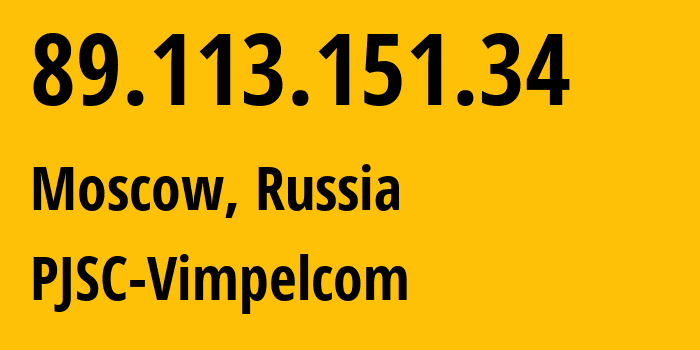 IP address 89.113.151.34 (Moscow, Moscow, Russia) get location, coordinates on map, ISP provider AS16345 PJSC-Vimpelcom // who is provider of ip address 89.113.151.34, whose IP address