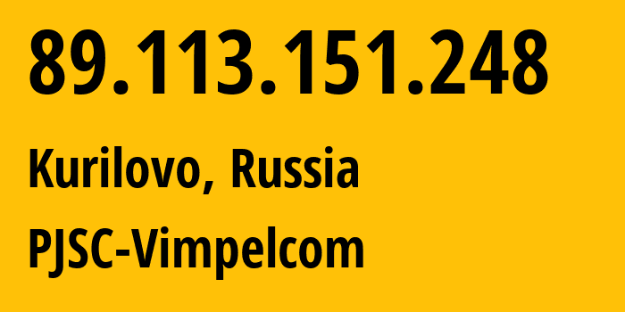 IP-адрес 89.113.151.248 (Kurilovo, Московская область, Россия) определить местоположение, координаты на карте, ISP провайдер AS16345 PJSC-Vimpelcom // кто провайдер айпи-адреса 89.113.151.248