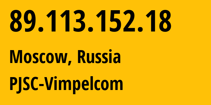 IP address 89.113.152.18 (Moscow, Moscow, Russia) get location, coordinates on map, ISP provider AS16345 PJSC-Vimpelcom // who is provider of ip address 89.113.152.18, whose IP address