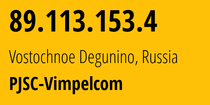IP-адрес 89.113.153.4 (Восточное Дегунино, Москва, Россия) определить местоположение, координаты на карте, ISP провайдер AS16345 PJSC-Vimpelcom // кто провайдер айпи-адреса 89.113.153.4