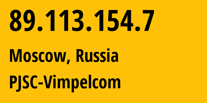 IP-адрес 89.113.154.7 (Москва, Москва, Россия) определить местоположение, координаты на карте, ISP провайдер AS16345 PJSC-Vimpelcom // кто провайдер айпи-адреса 89.113.154.7