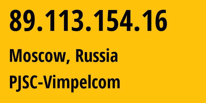 IP address 89.113.154.16 (Moscow, Moscow, Russia) get location, coordinates on map, ISP provider AS16345 PJSC-Vimpelcom // who is provider of ip address 89.113.154.16, whose IP address