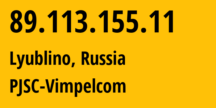 IP-адрес 89.113.155.11 (Люблино, Москва, Россия) определить местоположение, координаты на карте, ISP провайдер AS16345 PJSC-Vimpelcom // кто провайдер айпи-адреса 89.113.155.11