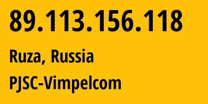 IP-адрес 89.113.156.118 (Руза, Московская область, Россия) определить местоположение, координаты на карте, ISP провайдер AS16345 PJSC-Vimpelcom // кто провайдер айпи-адреса 89.113.156.118