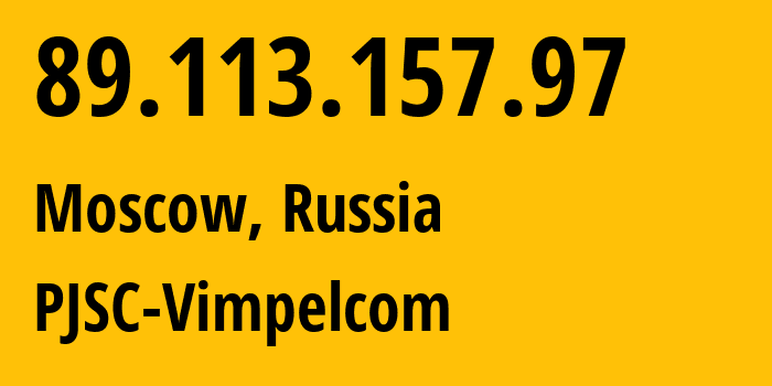 IP-адрес 89.113.157.97 (Москва, Москва, Россия) определить местоположение, координаты на карте, ISP провайдер AS16345 PJSC-Vimpelcom // кто провайдер айпи-адреса 89.113.157.97