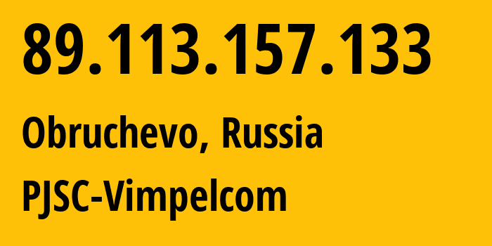 IP-адрес 89.113.157.133 (Obruchevo, Москва, Россия) определить местоположение, координаты на карте, ISP провайдер AS16345 PJSC-Vimpelcom // кто провайдер айпи-адреса 89.113.157.133