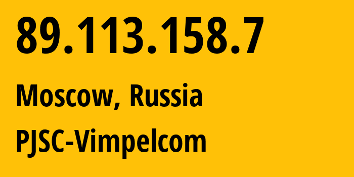 IP-адрес 89.113.158.7 (Москва, Москва, Россия) определить местоположение, координаты на карте, ISP провайдер AS16345 PJSC-Vimpelcom // кто провайдер айпи-адреса 89.113.158.7