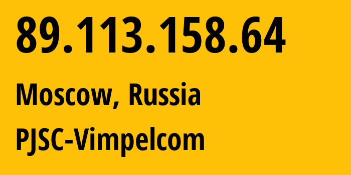 IP address 89.113.158.64 (Moscow, Moscow, Russia) get location, coordinates on map, ISP provider AS16345 PJSC-Vimpelcom // who is provider of ip address 89.113.158.64, whose IP address