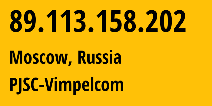 IP-адрес 89.113.158.202 (Москва, Москва, Россия) определить местоположение, координаты на карте, ISP провайдер AS16345 PJSC-Vimpelcom // кто провайдер айпи-адреса 89.113.158.202