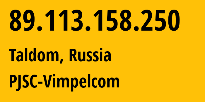 IP address 89.113.158.250 (Taldom, Moscow Oblast, Russia) get location, coordinates on map, ISP provider AS16345 PJSC-Vimpelcom // who is provider of ip address 89.113.158.250, whose IP address