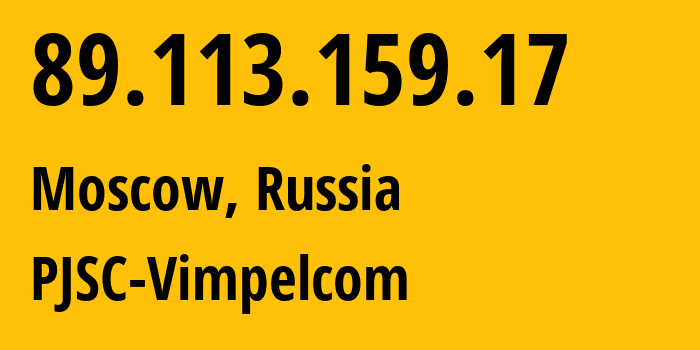 IP-адрес 89.113.159.17 (Москва, Москва, Россия) определить местоположение, координаты на карте, ISP провайдер AS16345 PJSC-Vimpelcom // кто провайдер айпи-адреса 89.113.159.17