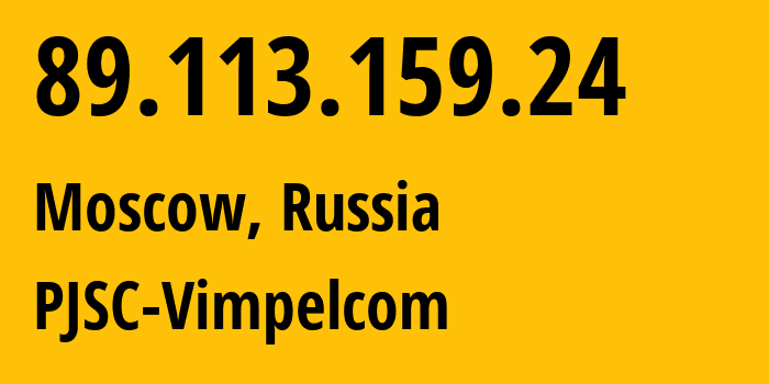 IP address 89.113.159.24 (Moscow, Moscow, Russia) get location, coordinates on map, ISP provider AS16345 PJSC-Vimpelcom // who is provider of ip address 89.113.159.24, whose IP address