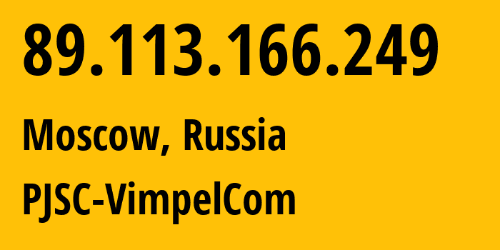 IP-адрес 89.113.166.249 (Москва, Москва, Россия) определить местоположение, координаты на карте, ISP провайдер AS0 PJSC-VimpelCom // кто провайдер айпи-адреса 89.113.166.249