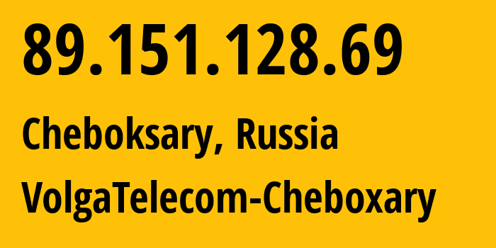 IP-адрес 89.151.128.69 (Чебоксары, Чувашия, Россия) определить местоположение, координаты на карте, ISP провайдер AS12389 VolgaTelecom-Cheboxary // кто провайдер айпи-адреса 89.151.128.69