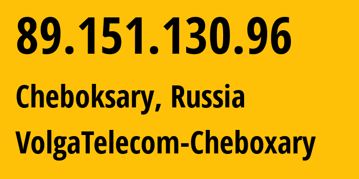 IP-адрес 89.151.130.96 (Чебоксары, Чувашия, Россия) определить местоположение, координаты на карте, ISP провайдер AS12389 VolgaTelecom-Cheboxary // кто провайдер айпи-адреса 89.151.130.96