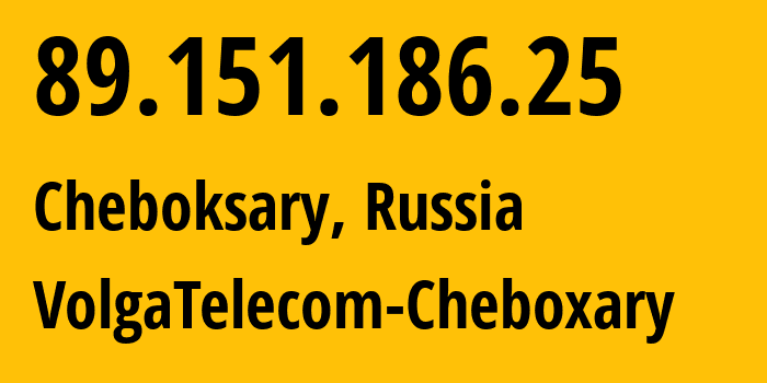 IP-адрес 89.151.186.25 (Чебоксары, Чувашия, Россия) определить местоположение, координаты на карте, ISP провайдер AS12389 VolgaTelecom-Cheboxary // кто провайдер айпи-адреса 89.151.186.25