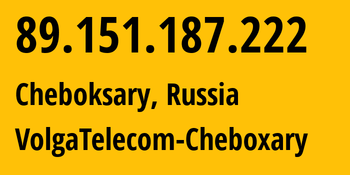 IP-адрес 89.151.187.222 (Чебоксары, Чувашия, Россия) определить местоположение, координаты на карте, ISP провайдер AS12389 VolgaTelecom-Cheboxary // кто провайдер айпи-адреса 89.151.187.222