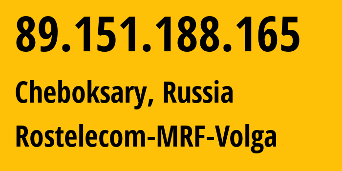 IP-адрес 89.151.188.165 (Чебоксары, Чувашия, Россия) определить местоположение, координаты на карте, ISP провайдер AS12389 Rostelecom-MRF-Volga // кто провайдер айпи-адреса 89.151.188.165