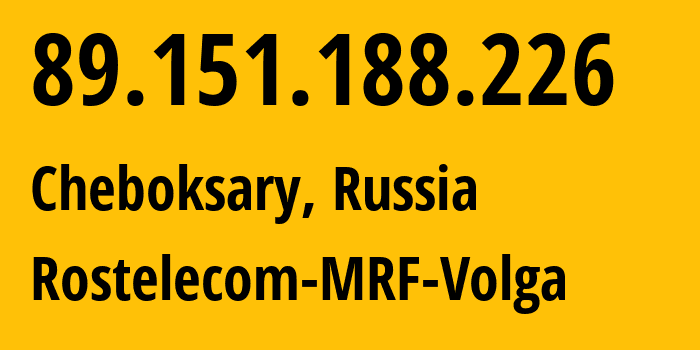 IP-адрес 89.151.188.226 (Чебоксары, Чувашия, Россия) определить местоположение, координаты на карте, ISP провайдер AS12389 Rostelecom-MRF-Volga // кто провайдер айпи-адреса 89.151.188.226