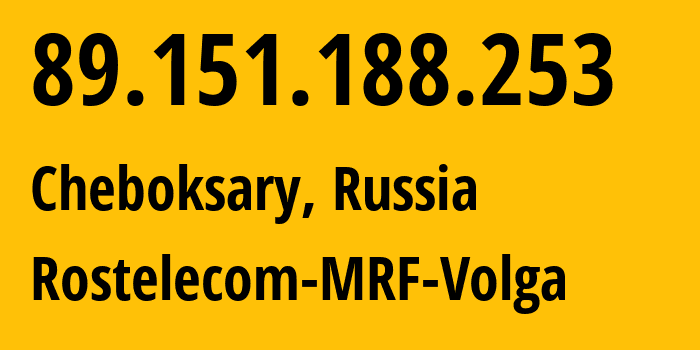 IP-адрес 89.151.188.253 (Чебоксары, Чувашия, Россия) определить местоположение, координаты на карте, ISP провайдер AS12389 Rostelecom-MRF-Volga // кто провайдер айпи-адреса 89.151.188.253