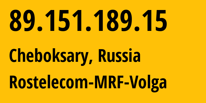 IP-адрес 89.151.189.15 (Чебоксары, Чувашия, Россия) определить местоположение, координаты на карте, ISP провайдер AS12389 Rostelecom-MRF-Volga // кто провайдер айпи-адреса 89.151.189.15