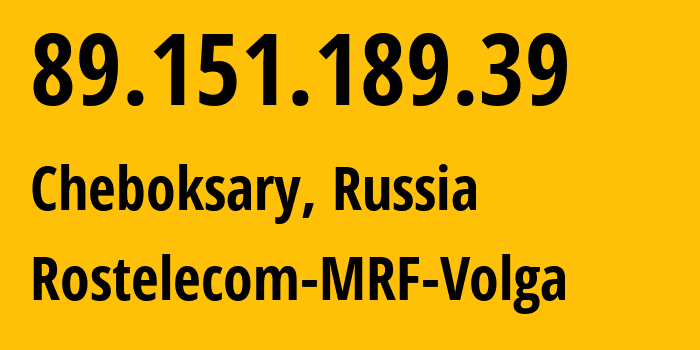 IP-адрес 89.151.189.39 (Чебоксары, Чувашия, Россия) определить местоположение, координаты на карте, ISP провайдер AS12389 Rostelecom-MRF-Volga // кто провайдер айпи-адреса 89.151.189.39