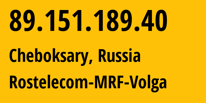 IP-адрес 89.151.189.40 (Чебоксары, Чувашия, Россия) определить местоположение, координаты на карте, ISP провайдер AS12389 Rostelecom-MRF-Volga // кто провайдер айпи-адреса 89.151.189.40