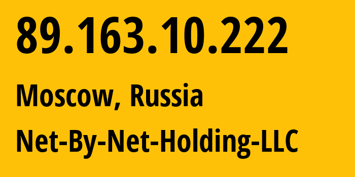 IP-адрес 89.163.10.222 (Москва, Москва, Россия) определить местоположение, координаты на карте, ISP провайдер AS12714 Net-By-Net-Holding-LLC // кто провайдер айпи-адреса 89.163.10.222