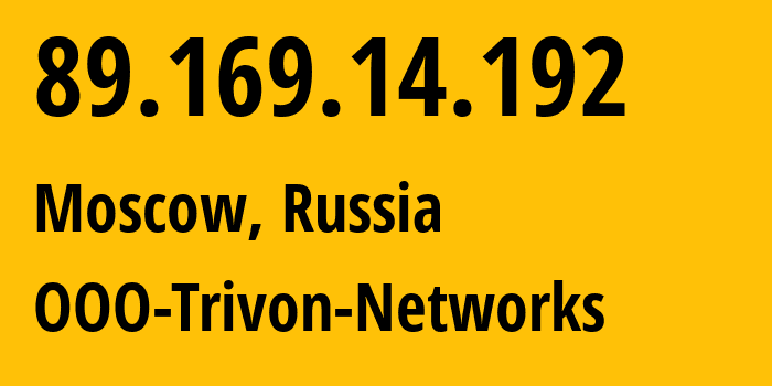 IP address 89.169.14.192 (Moscow, Moscow, Russia) get location, coordinates on map, ISP provider AS31514 OOO-Trivon-Networks // who is provider of ip address 89.169.14.192, whose IP address
