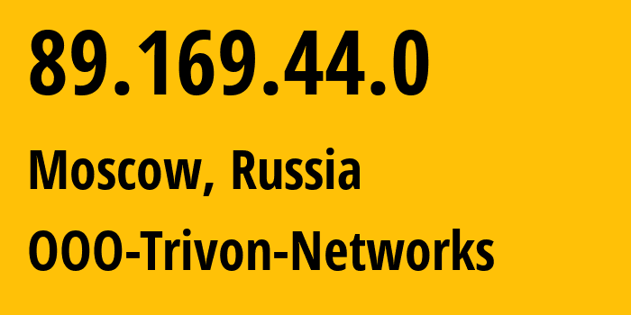 IP address 89.169.44.0 (Moscow, Moscow, Russia) get location, coordinates on map, ISP provider AS31514 OOO-Trivon-Networks // who is provider of ip address 89.169.44.0, whose IP address