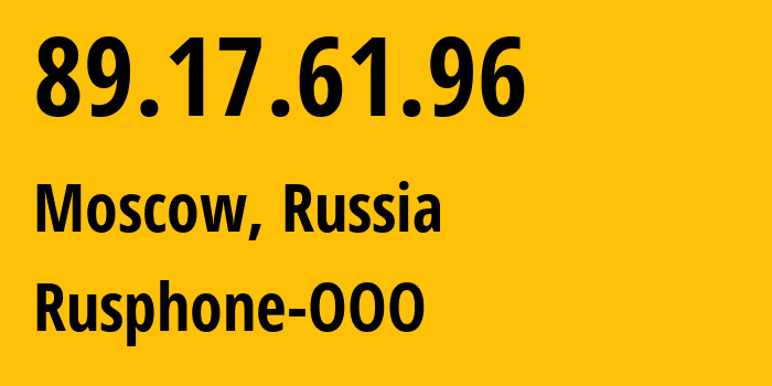 IP address 89.17.61.96 (Moscow, Moscow, Russia) get location, coordinates on map, ISP provider AS201825 Rusphone-OOO // who is provider of ip address 89.17.61.96, whose IP address