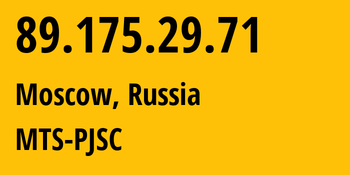 IP-адрес 89.175.29.71 (Москва, Москва, Россия) определить местоположение, координаты на карте, ISP провайдер AS8359 MTS-PJSC // кто провайдер айпи-адреса 89.175.29.71