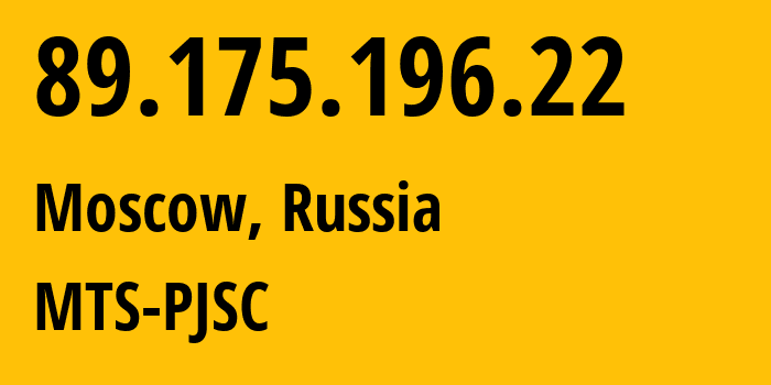 IP-адрес 89.175.196.22 (Москва, Москва, Россия) определить местоположение, координаты на карте, ISP провайдер AS8359 MTS-PJSC // кто провайдер айпи-адреса 89.175.196.22