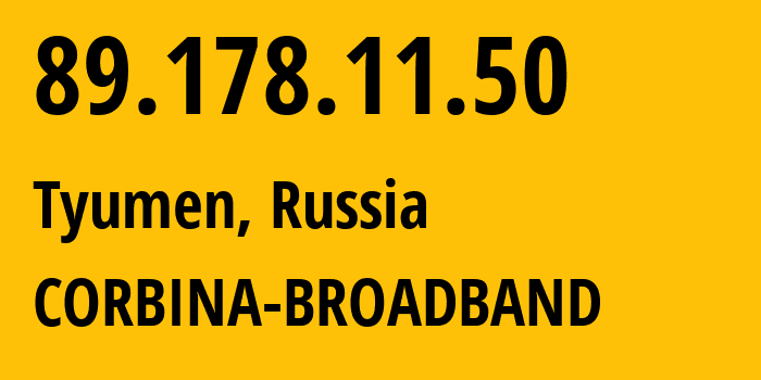 IP-адрес 89.178.11.50 (Тюмень, Тюмень, Россия) определить местоположение, координаты на карте, ISP провайдер AS34038 CORBINA-BROADBAND // кто провайдер айпи-адреса 89.178.11.50