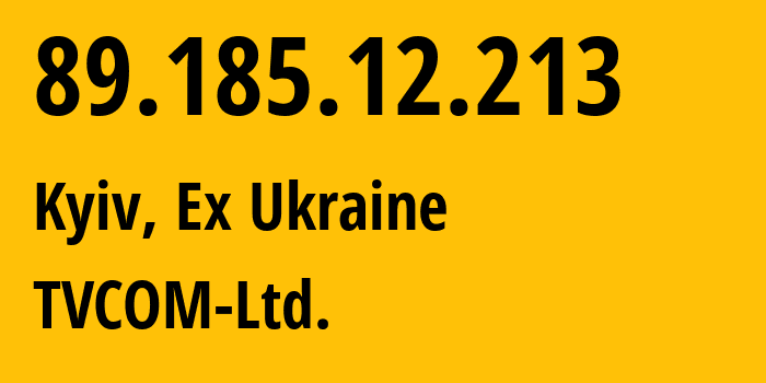 IP-адрес 89.185.12.213 (Киев, Киев, Бывшая Украина) определить местоположение, координаты на карте, ISP провайдер AS57033 TVCOM-Ltd. // кто провайдер айпи-адреса 89.185.12.213