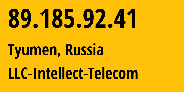 IP-адрес 89.185.92.41 (Тюмень, Тюмень, Россия) определить местоположение, координаты на карте, ISP провайдер AS39735 LLC-Intellect-Telecom // кто провайдер айпи-адреса 89.185.92.41