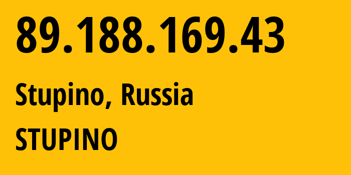 IP-адрес 89.188.169.43 (Ступино, Московская область, Россия) определить местоположение, координаты на карте, ISP провайдер AS59574 STUPINO // кто провайдер айпи-адреса 89.188.169.43