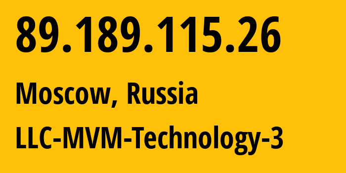 IP-адрес 89.189.115.26 (Москва, Москва, Россия) определить местоположение, координаты на карте, ISP провайдер AS41349 LLC-MVM-Technology-3 // кто провайдер айпи-адреса 89.189.115.26