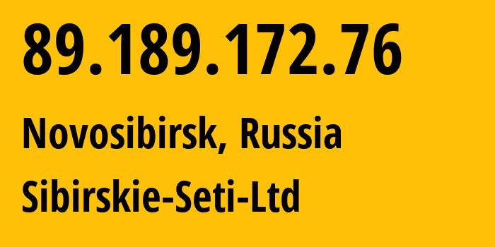 IP-адрес 89.189.172.76 (Новосибирск, Новосибирская Область, Россия) определить местоположение, координаты на карте, ISP провайдер AS40995 Sibirskie-Seti-Ltd // кто провайдер айпи-адреса 89.189.172.76