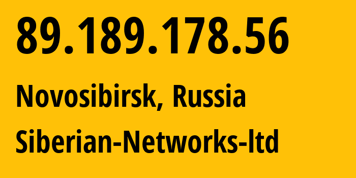 IP-адрес 89.189.178.56 (Новосибирск, Новосибирская Область, Россия) определить местоположение, координаты на карте, ISP провайдер AS34757 Siberian-Networks-ltd // кто провайдер айпи-адреса 89.189.178.56