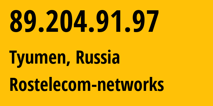 IP-адрес 89.204.91.97 (Тюмень, Тюмень, Россия) определить местоположение, координаты на карте, ISP провайдер AS12389 Rostelecom-networks // кто провайдер айпи-адреса 89.204.91.97