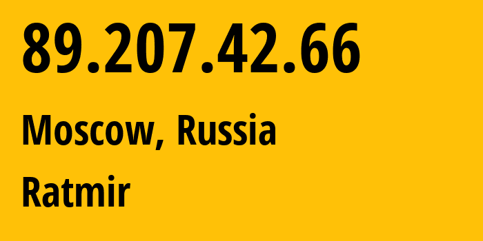 IP address 89.207.42.66 (Moscow, Moscow, Russia) get location, coordinates on map, ISP provider AS0 Ratmir // who is provider of ip address 89.207.42.66, whose IP address